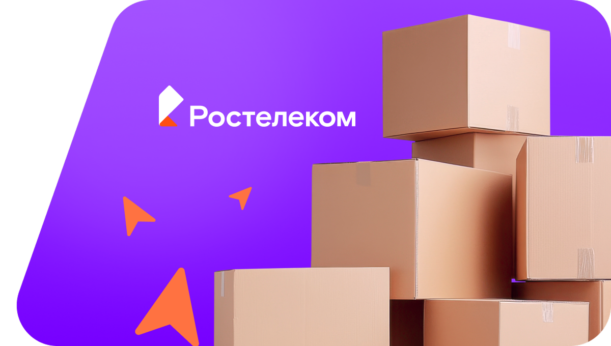 Переезд в новую квартирув станция Ишлеи